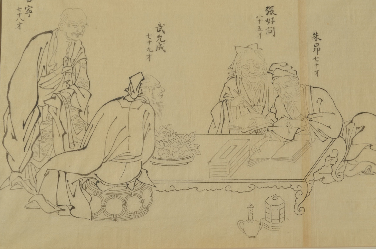 Mooie Chinese tekening ca. 1900 (1)
