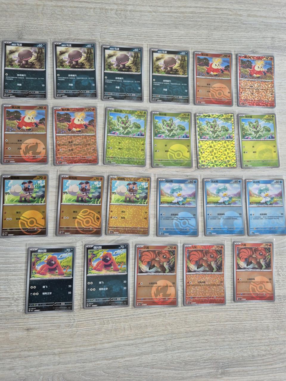 34 x reverse holo pokemonkaarten