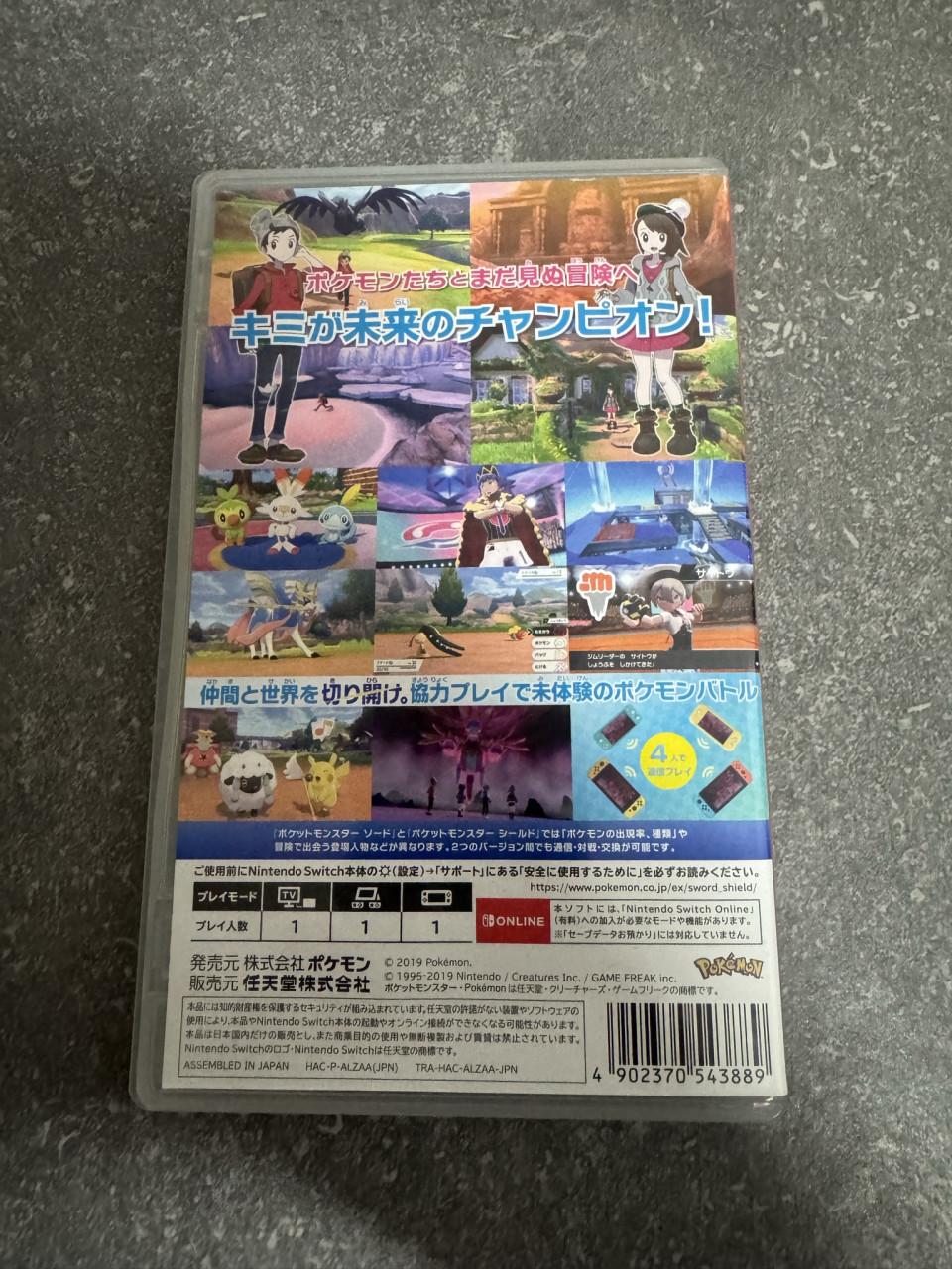 Pokemon Sword - Nintendo Switch