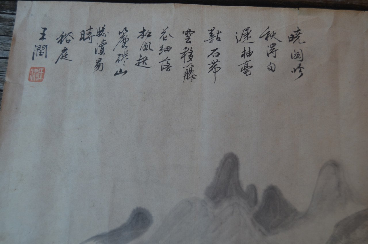 Fraaie Chinese scroll gesigneerd Wang Run