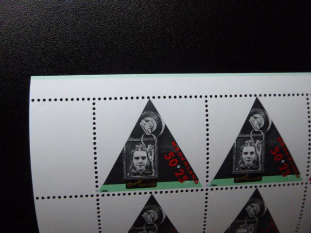 Te koop, bijzonder postzegelvelletje NVPH 1344