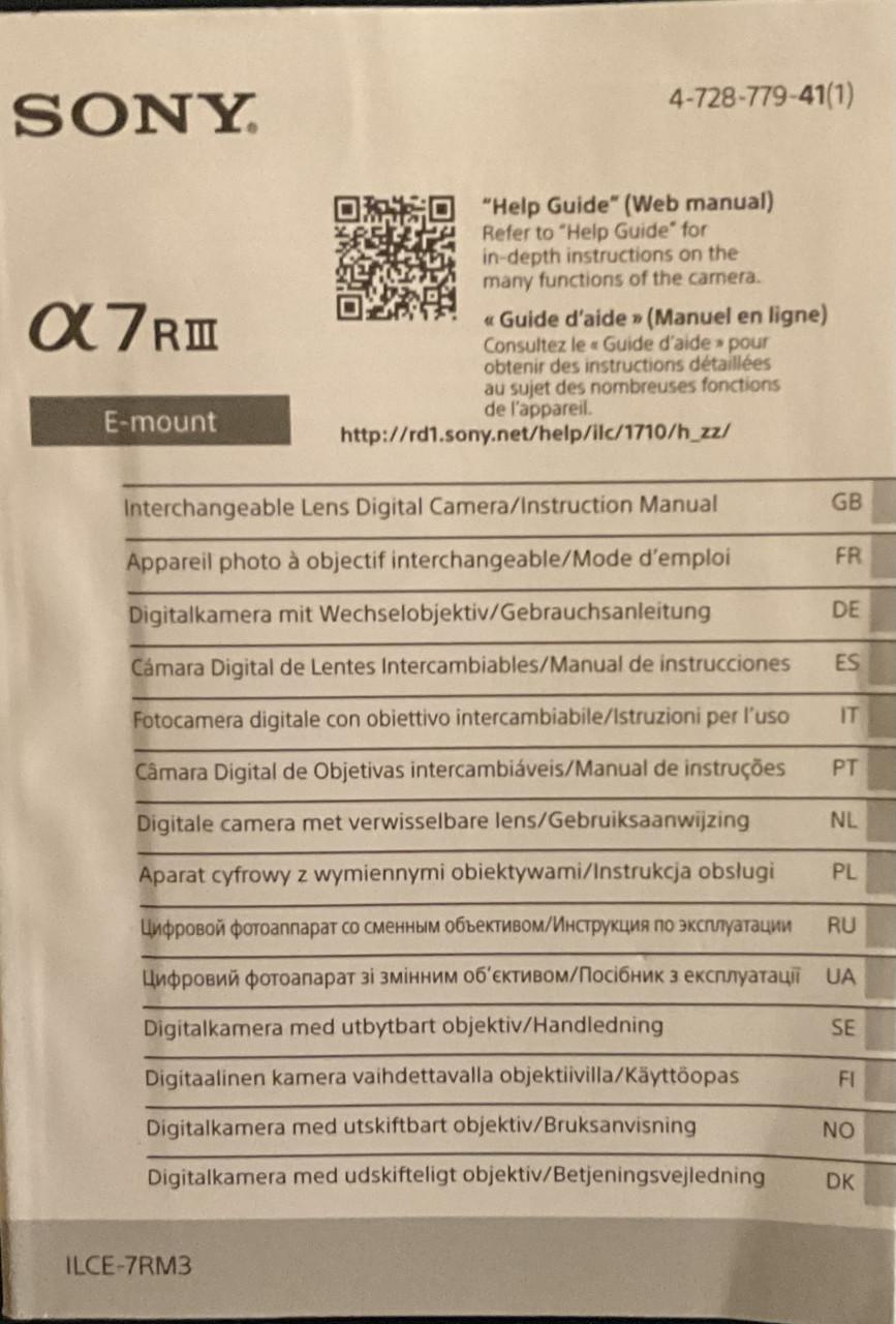 Sony A 7Rlll