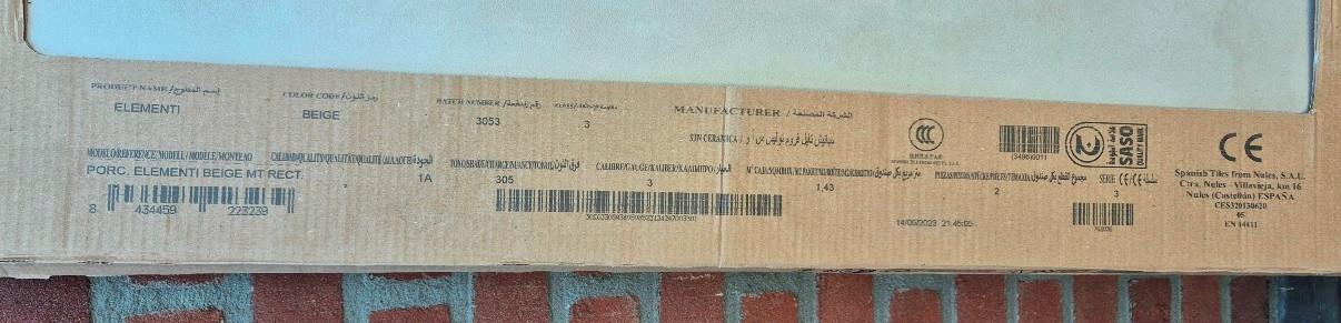 Spaanse Beige porseleinen wandtegels, 60x120cm