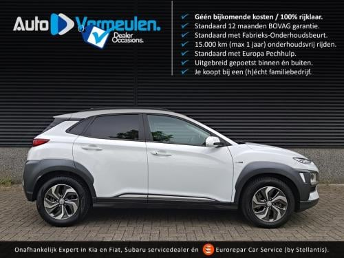 Hyundai Kona hybrid fashion