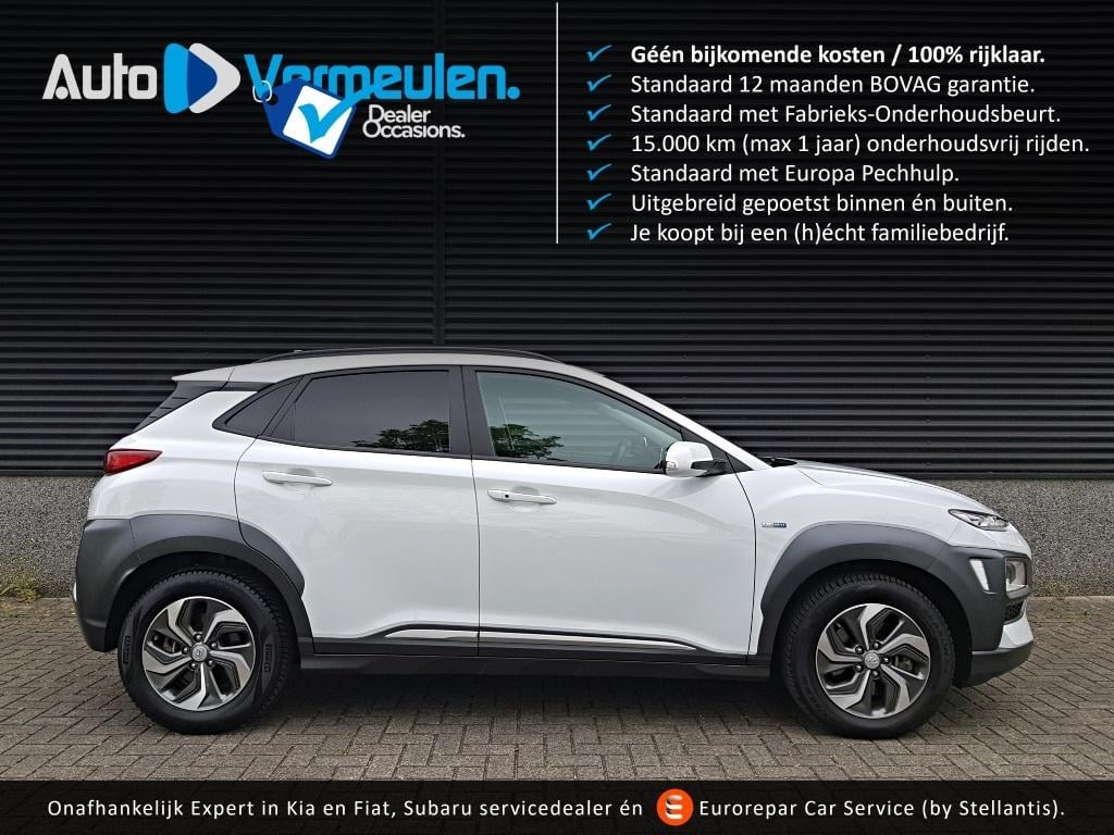 Hyundai Kona hybrid fashion