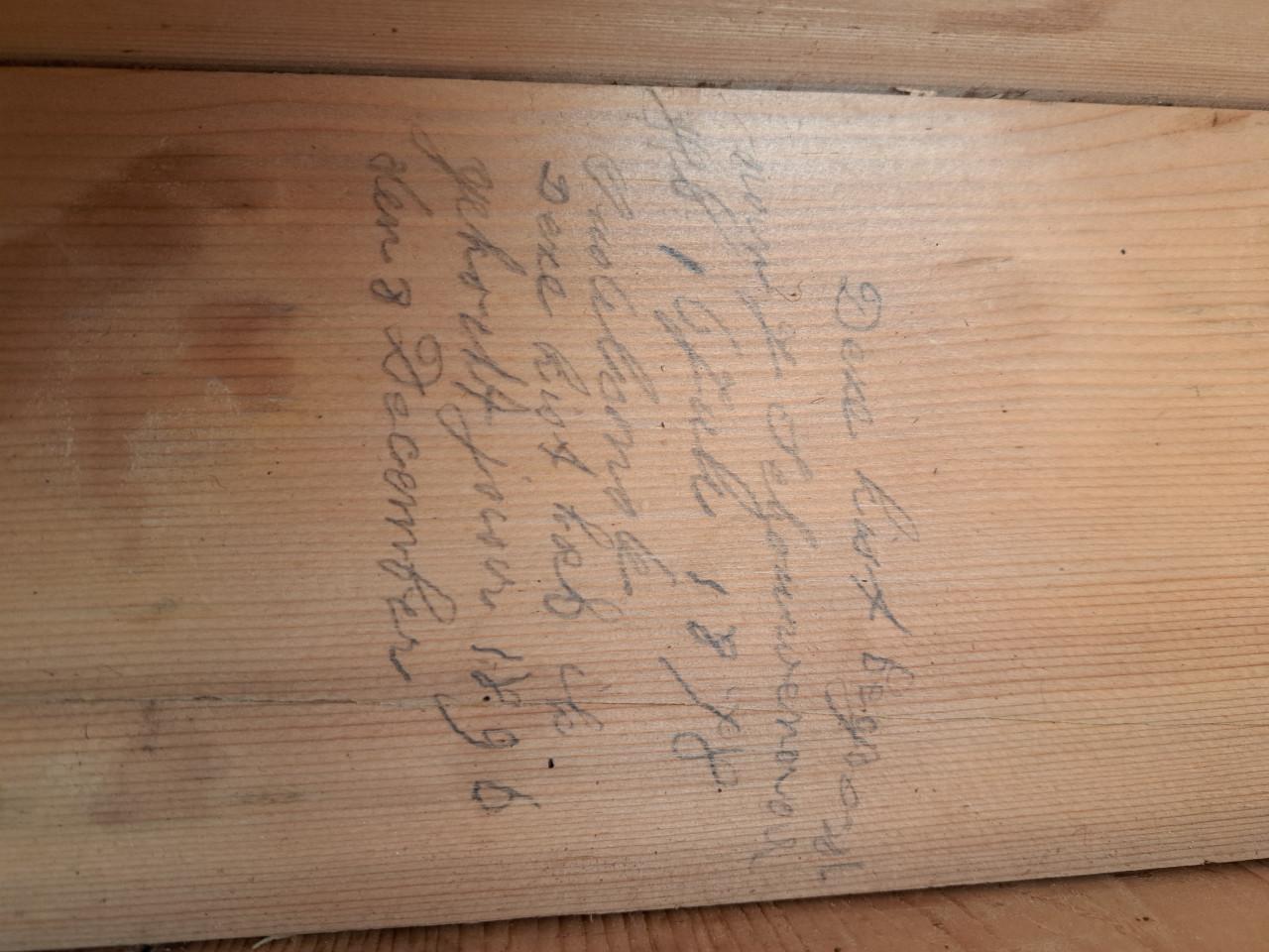 Dekenkist uit 1897