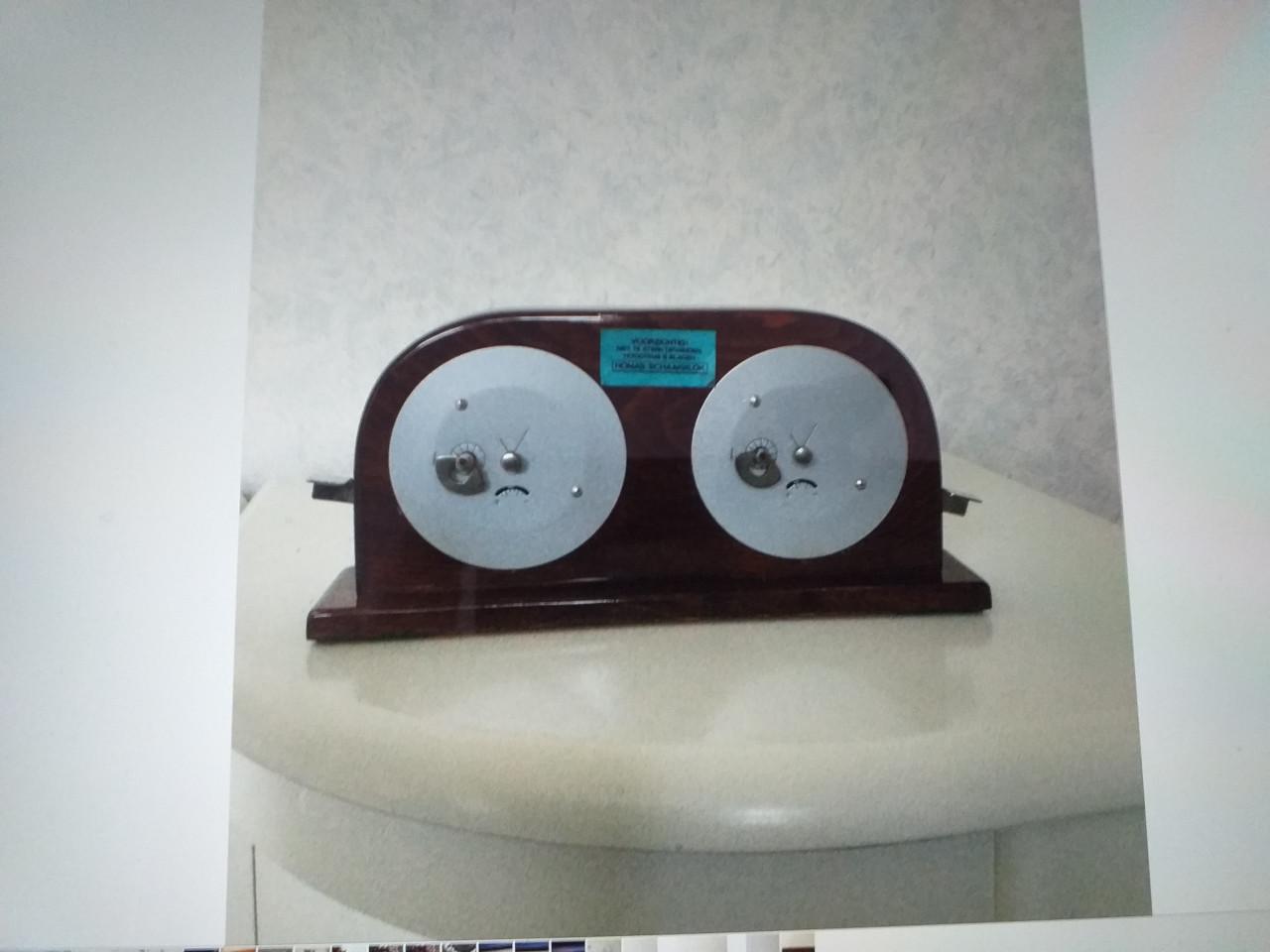 Schaakklok  Homas  MOM