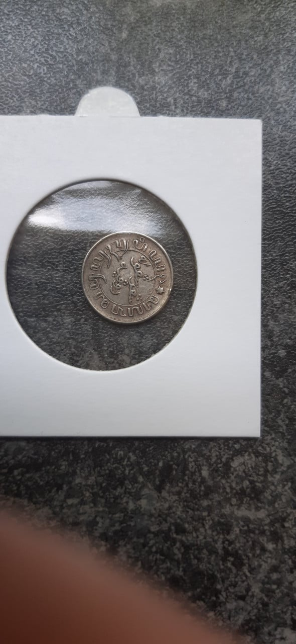Zilveren 1/10 guldens