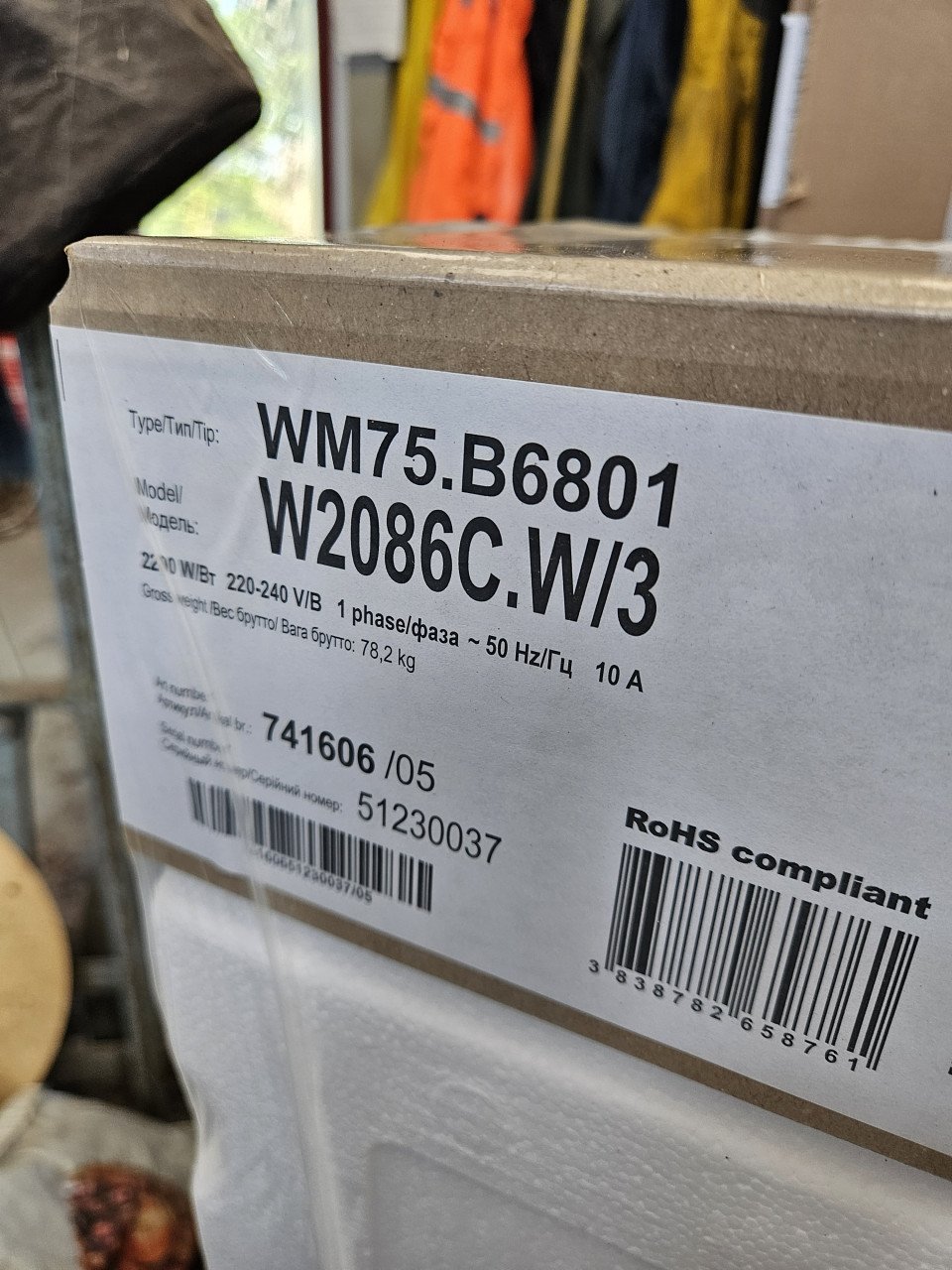 Asko wasmachine