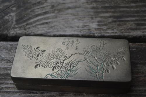 Shōami Katsuyoshi (正阿弥勝義), 1832–1908 Copper/bronze box