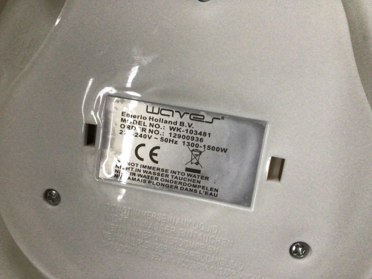 Waves keramische waterkoker