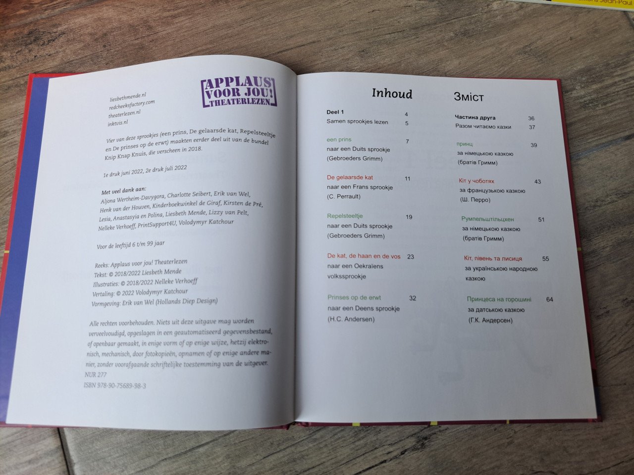 Samen sprookjes lezen theaterlezen Nederlands- Oekraïnes