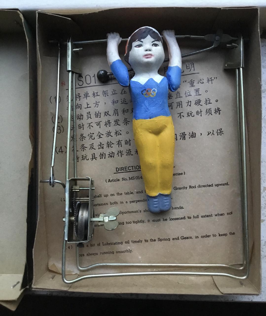 Bijzonder stukje speelgoed: Single Bar Exercise, Seoel Olympiade 1992