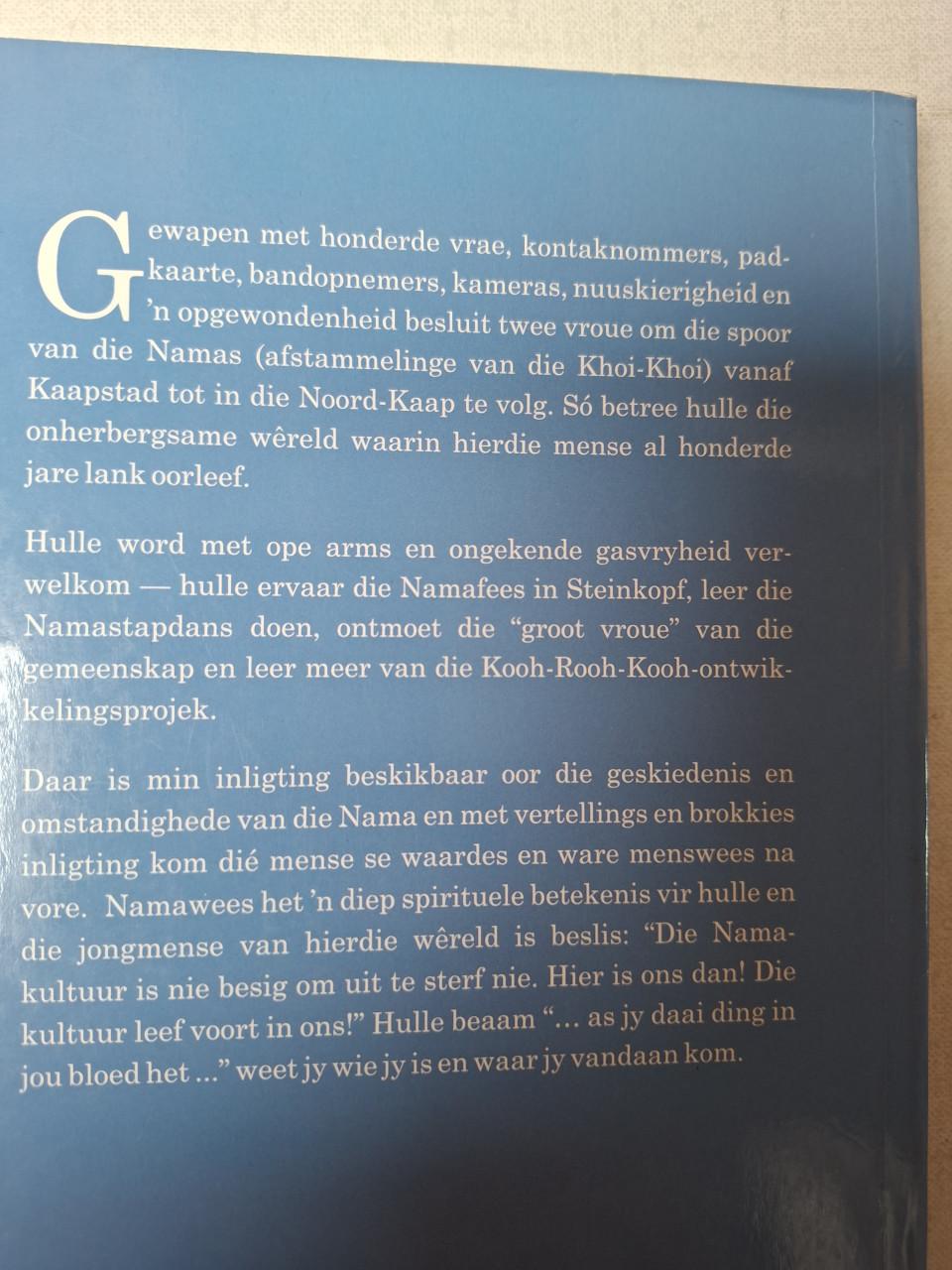 Te koop:    daai ding loop in jou bloed.   ( zuid afrikaans )