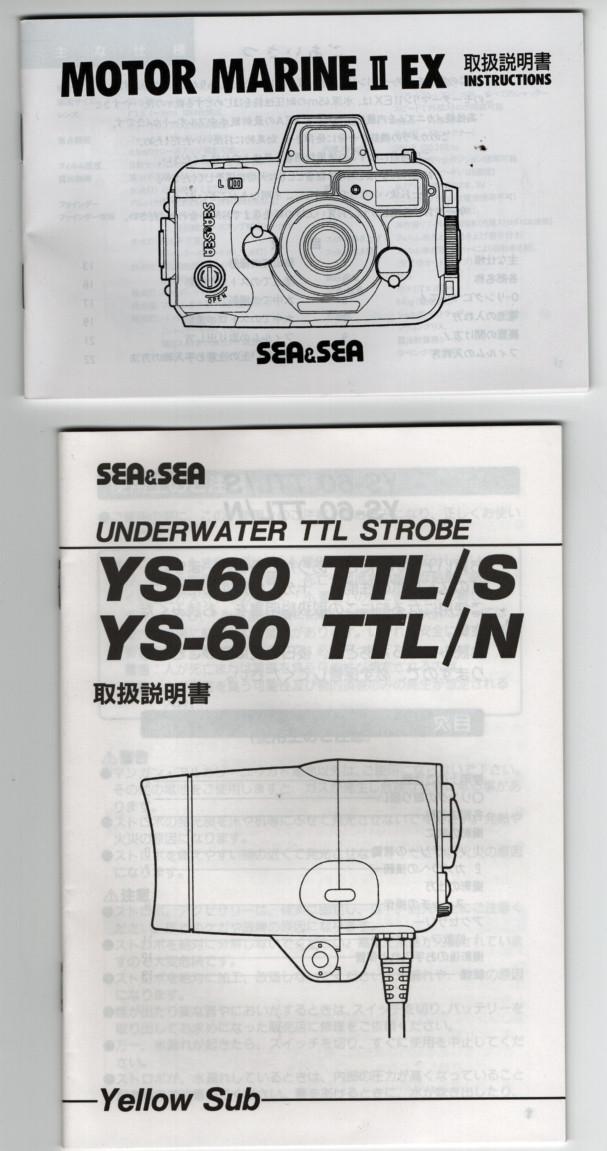 Sea & Sea Motormarine EX II + Flitser