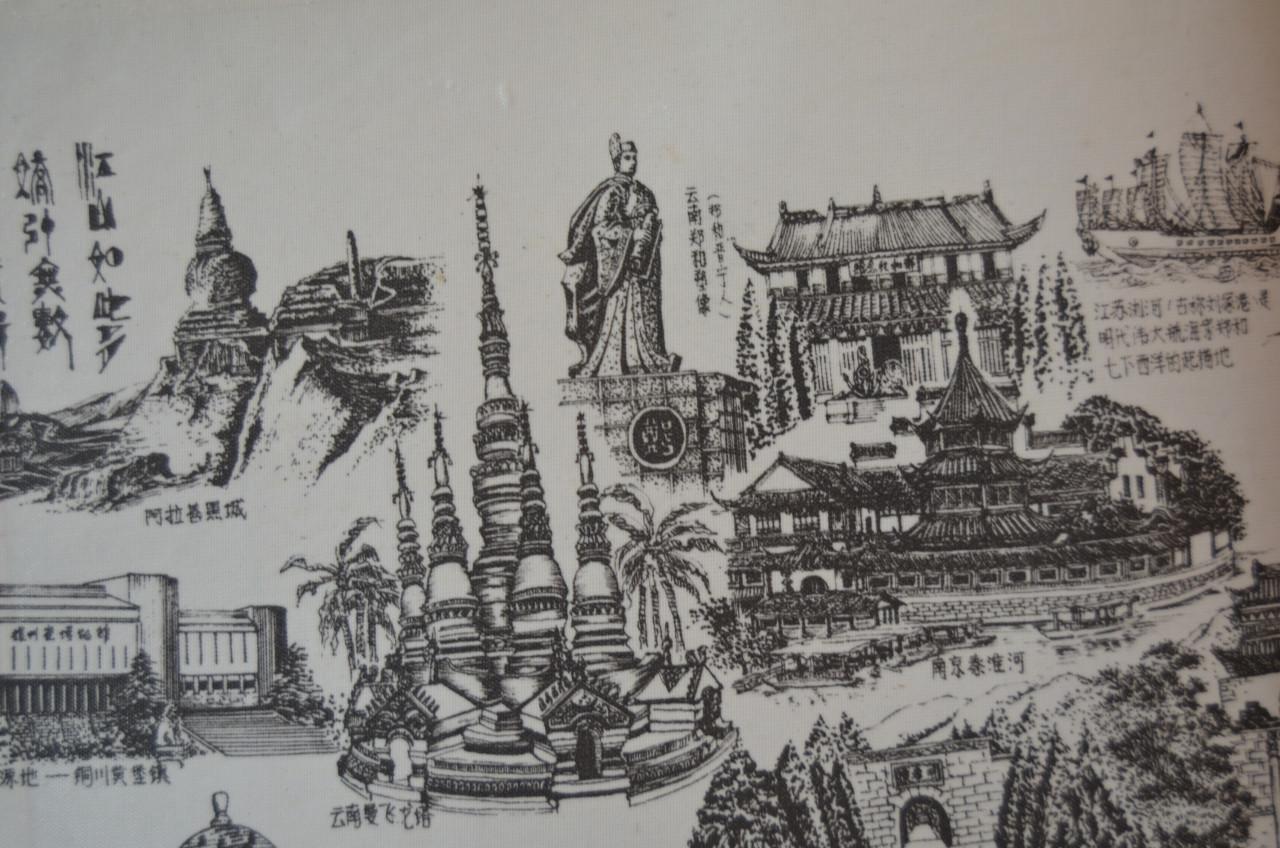 Chinese scroll / kunstboek Li Yaodong (李耀东) 1999