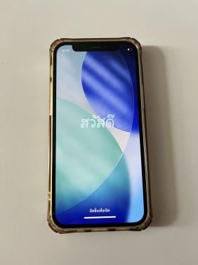IPhone 12 mini