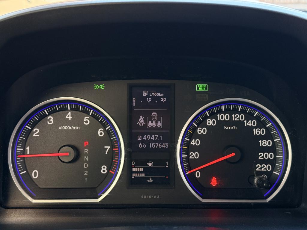 Honda CR-V 2.0i elegance | trekhaak | automaat | airco | radio / cd |