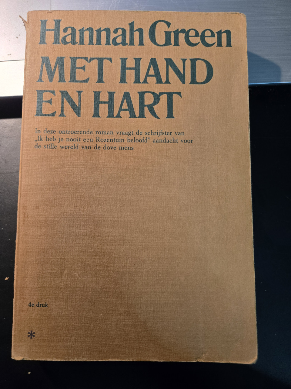 Roman Met hand en hart door Hannah Green. 4e druk 1977
