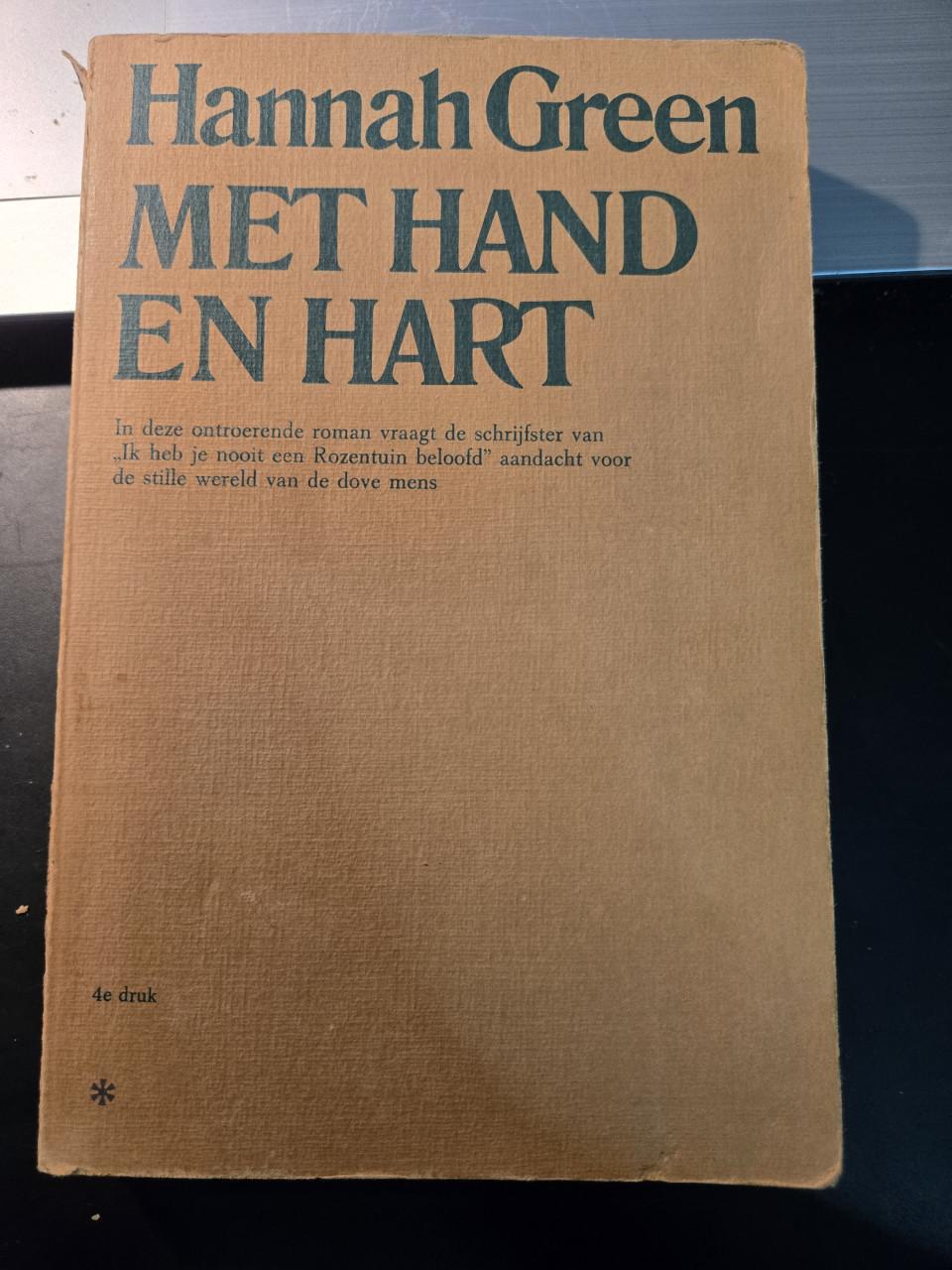 Roman Met hand en hart door Hannah Green. 4e druk 1977