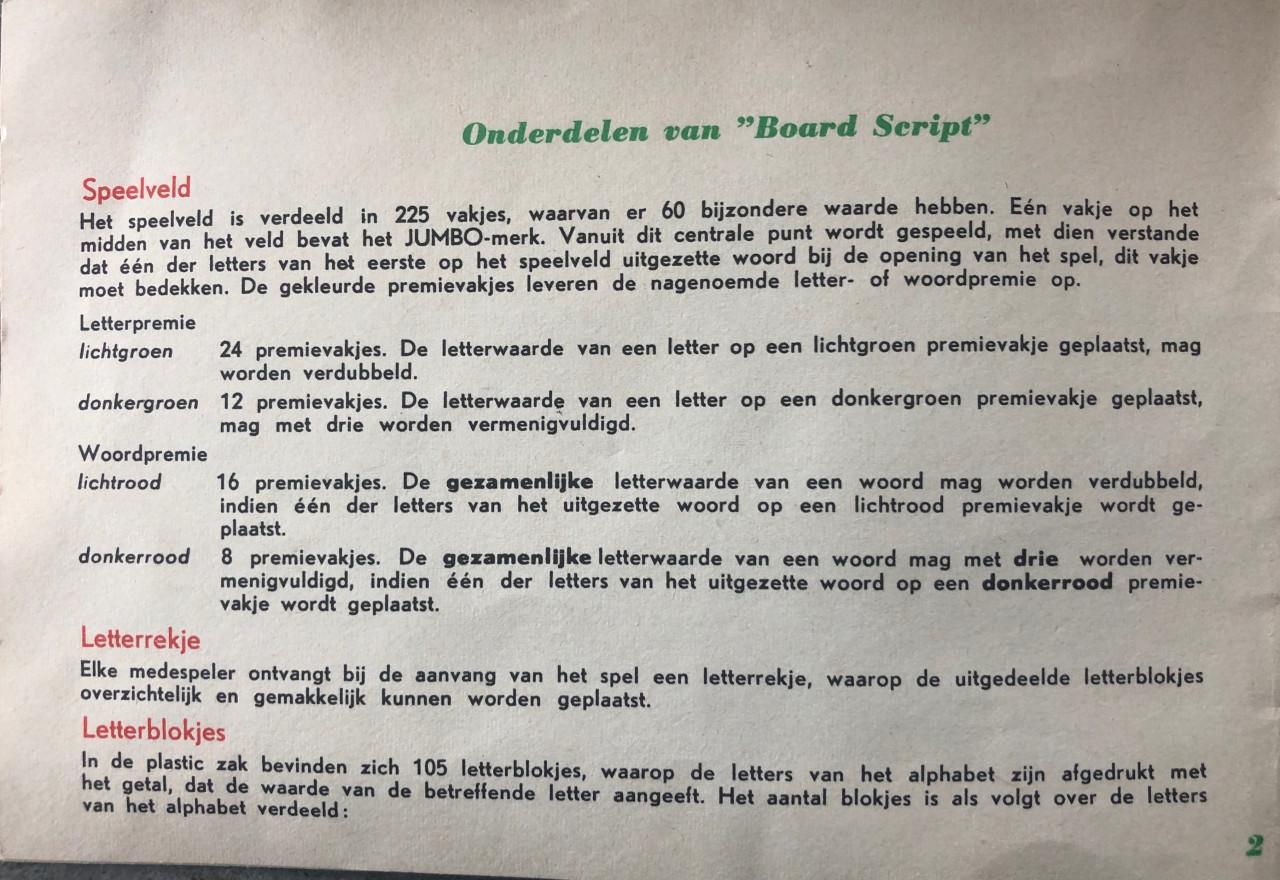 Board Script (scrabble)