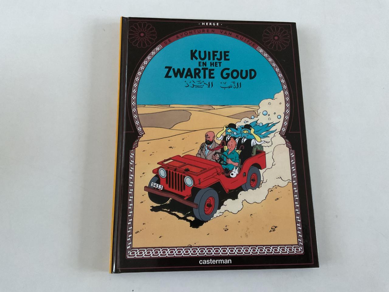 3x Kuifje. De krab met de gulden scharen. De schat van Scharlaken Rackham.