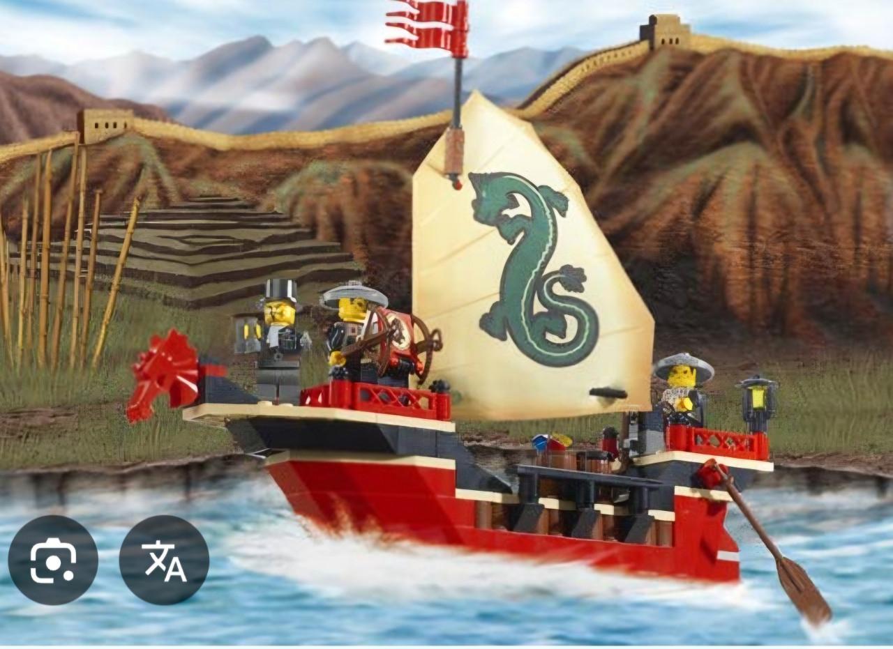Lego 7416 Orient Expedition