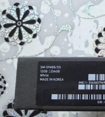 SAMSUNG Galaxy S26 Ultra -5G- 256GB Wit - NIEUW - GESEALD -