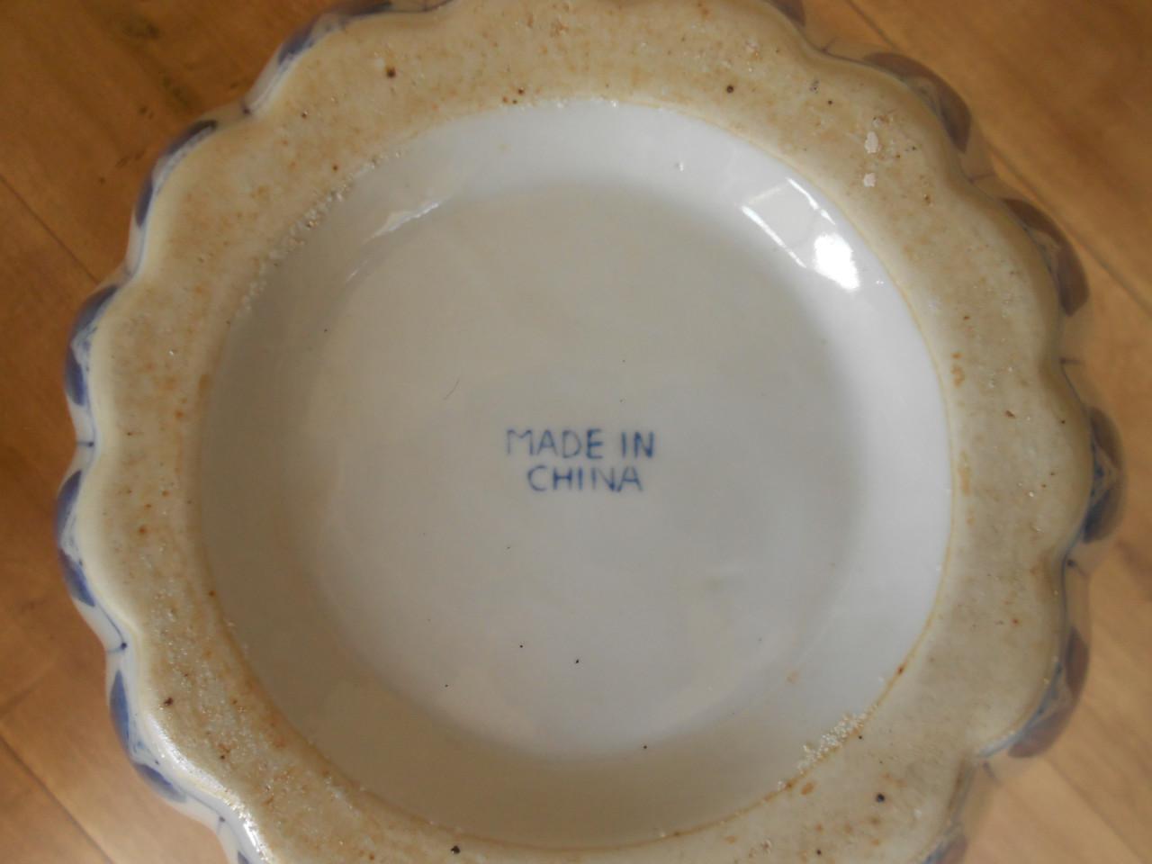 Vintage gember pot made in china.