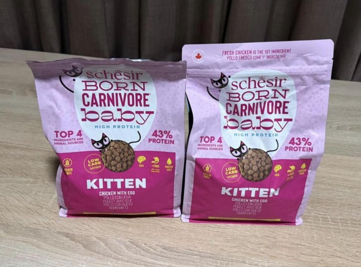 2kg Schesir Born Carnivore Kitten