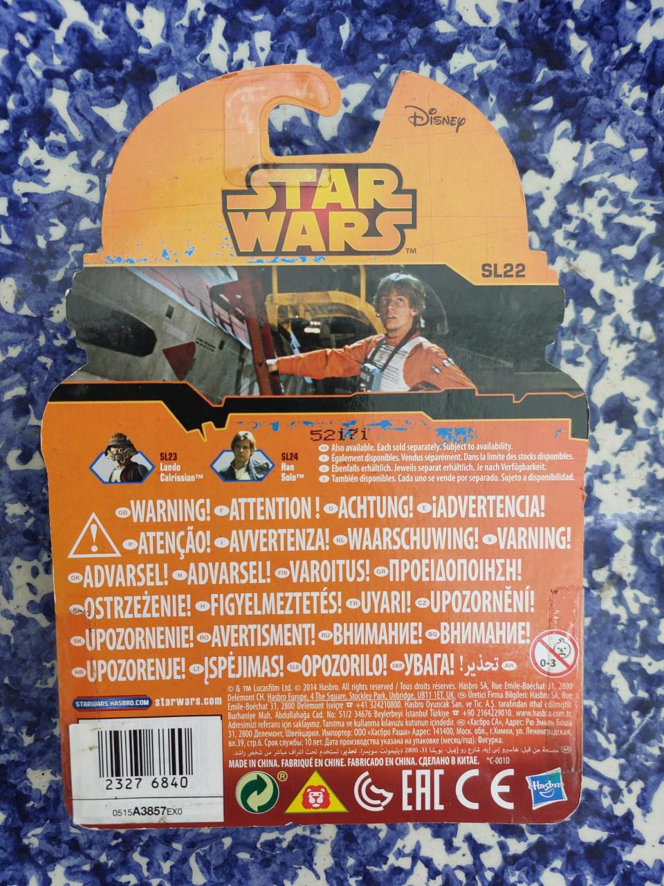 Star Wars, Luke Skywalker SL22