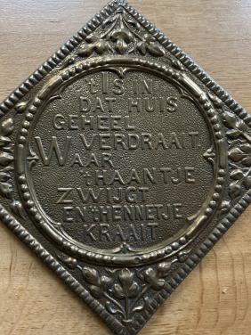 Spreukenbord jaren 50-60