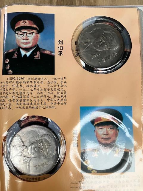 Chinese kunst, medailles en zwaard