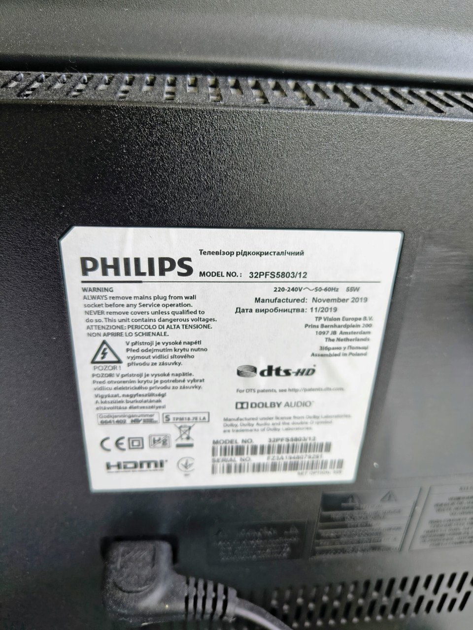 Philips 32 inch smart tv