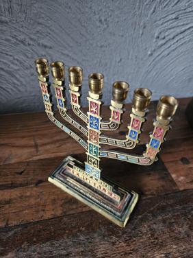 Vintage Menorah - Koper en Emaille - Heilig Land Jeruzalem