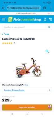 Te Koop Loekie prinses 12 inch