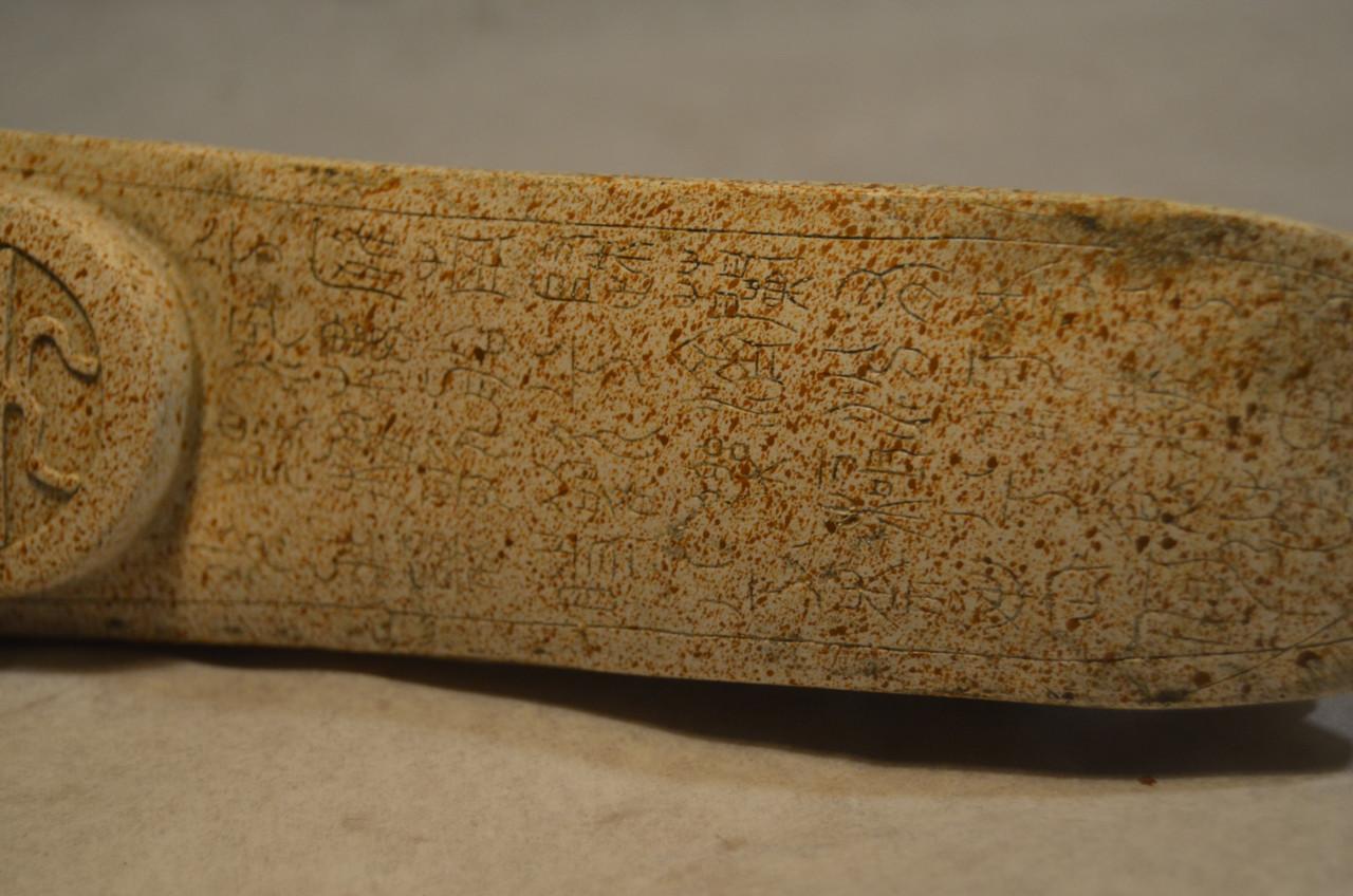 Chinees Boedhistische Ruyi scepter nefriet, 20e eeuw ipst.