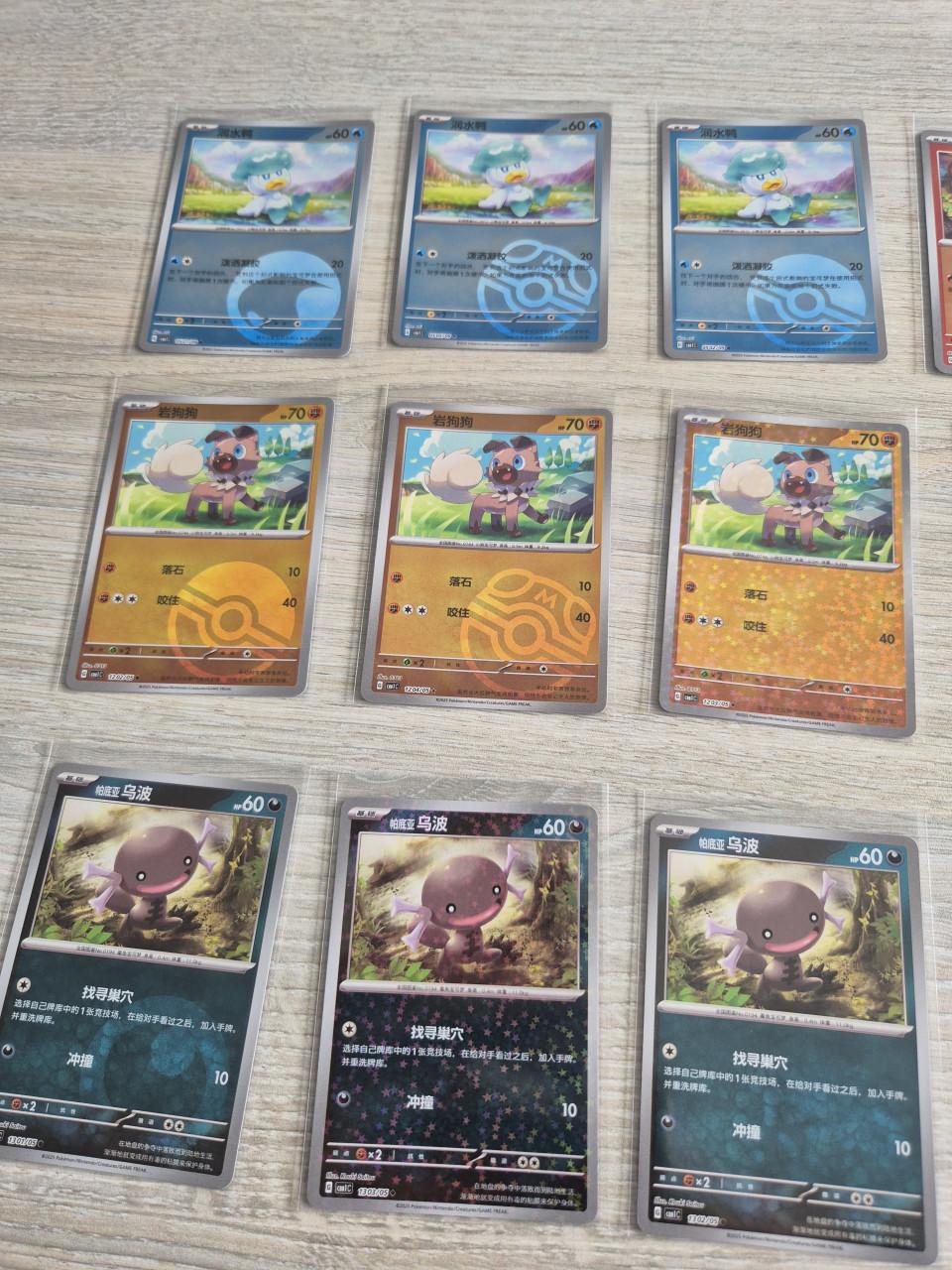 34 x reverse holo pokemonkaarten