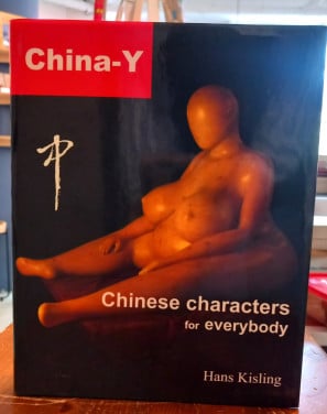 Chinese Characters for everybody