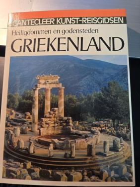 Boek: Griekenland 1986 1e druk Heiligdommen en godensteden