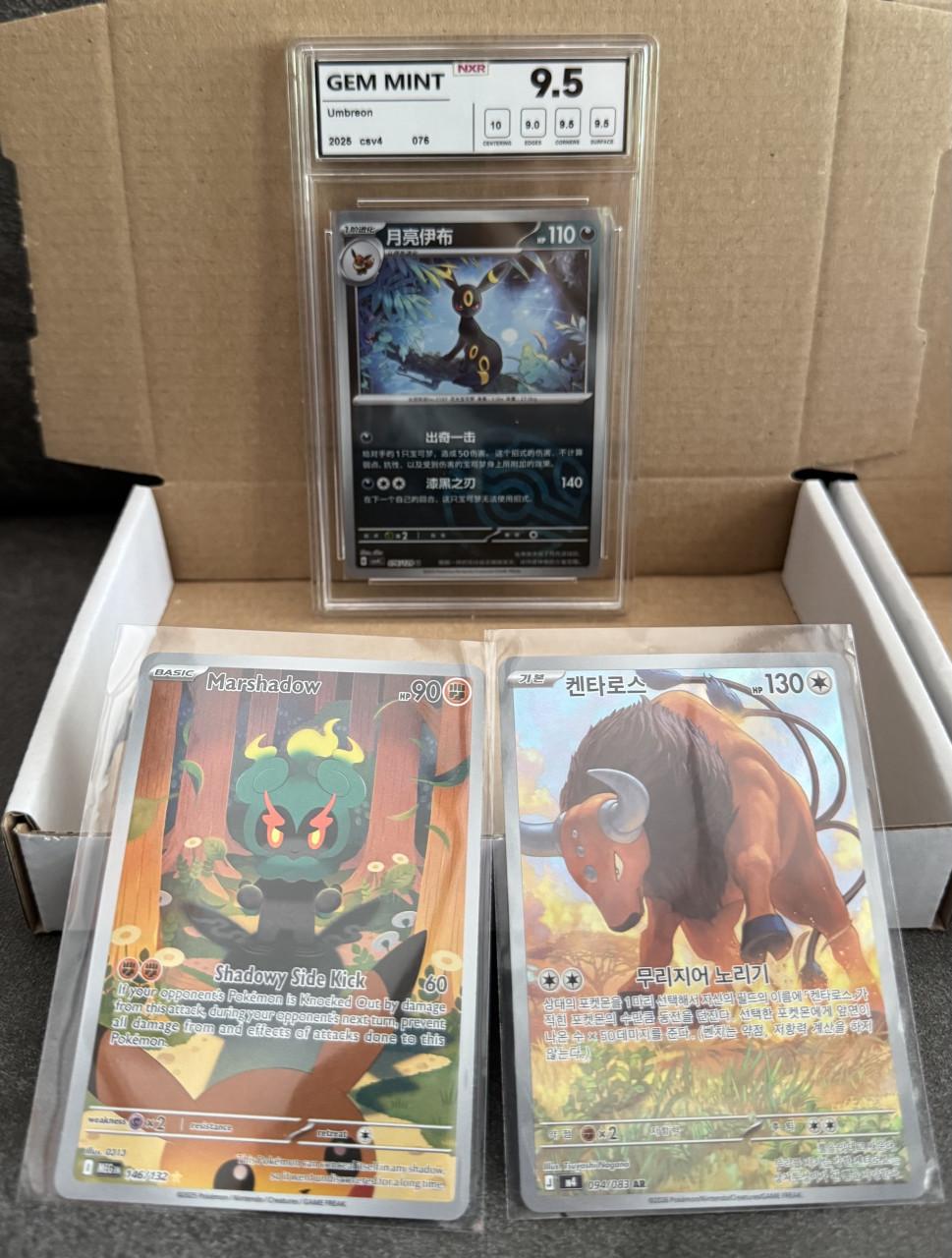 Pokemon Mystery packs