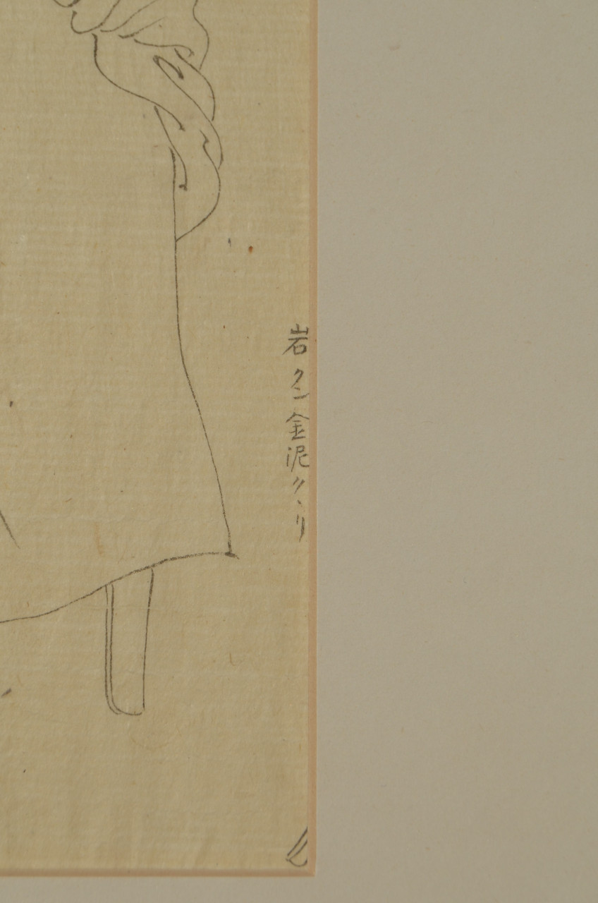 Mooie Chinese tekening ca. 1900 (7)