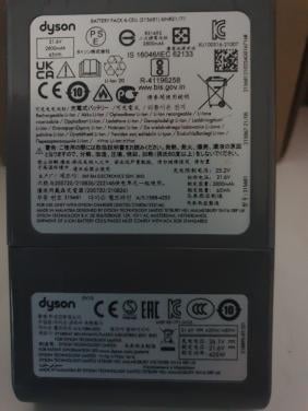 Originele nieuwe accu voor Dyson V8 steelstofzuiger ( type DS10)