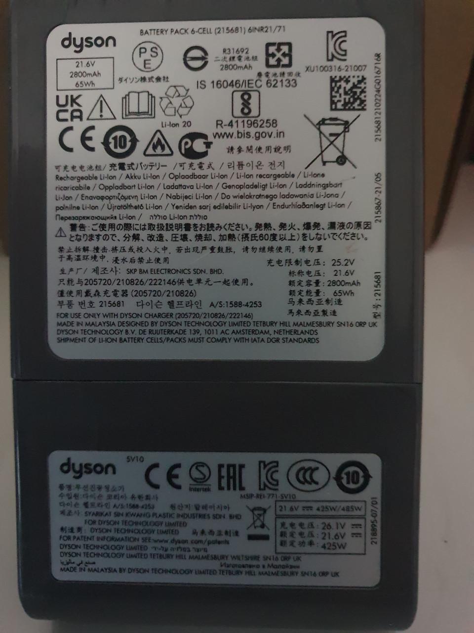 Originele nieuwe accu voor Dyson V8 steelstofzuiger ( type DS10)