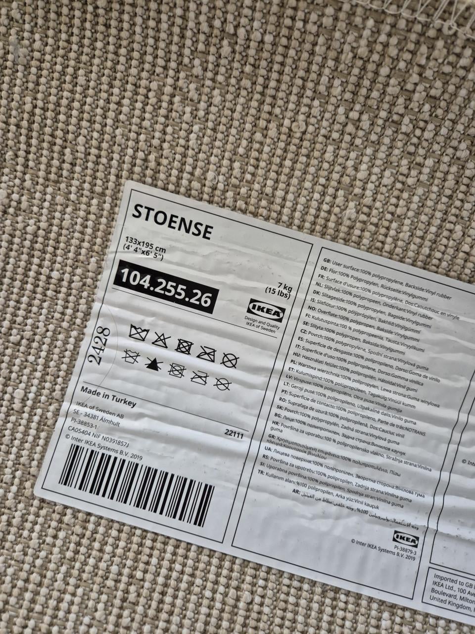 Beige vloerkleed ikea