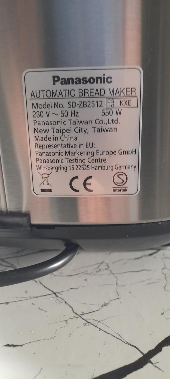 Broodbakmachine (nooit gebruikt)