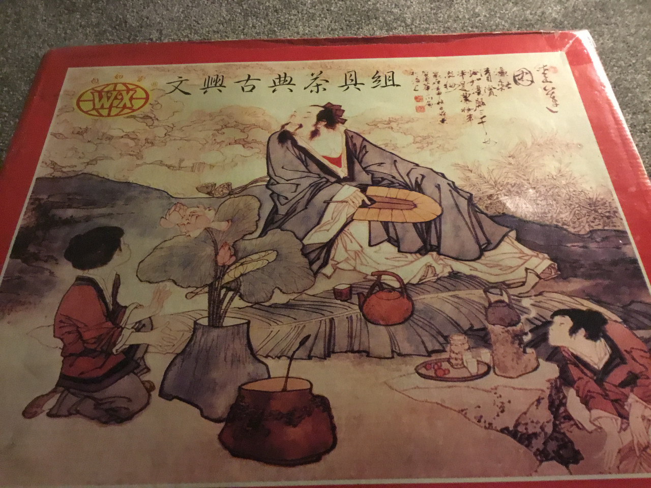 Chinees thee servies