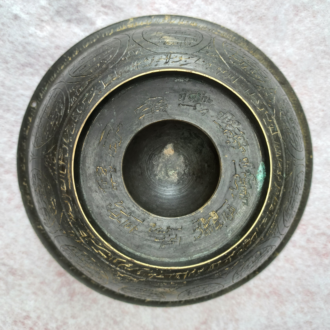 Vintage zeldzame islamitische Talisman Magic Bowl Hand 16e