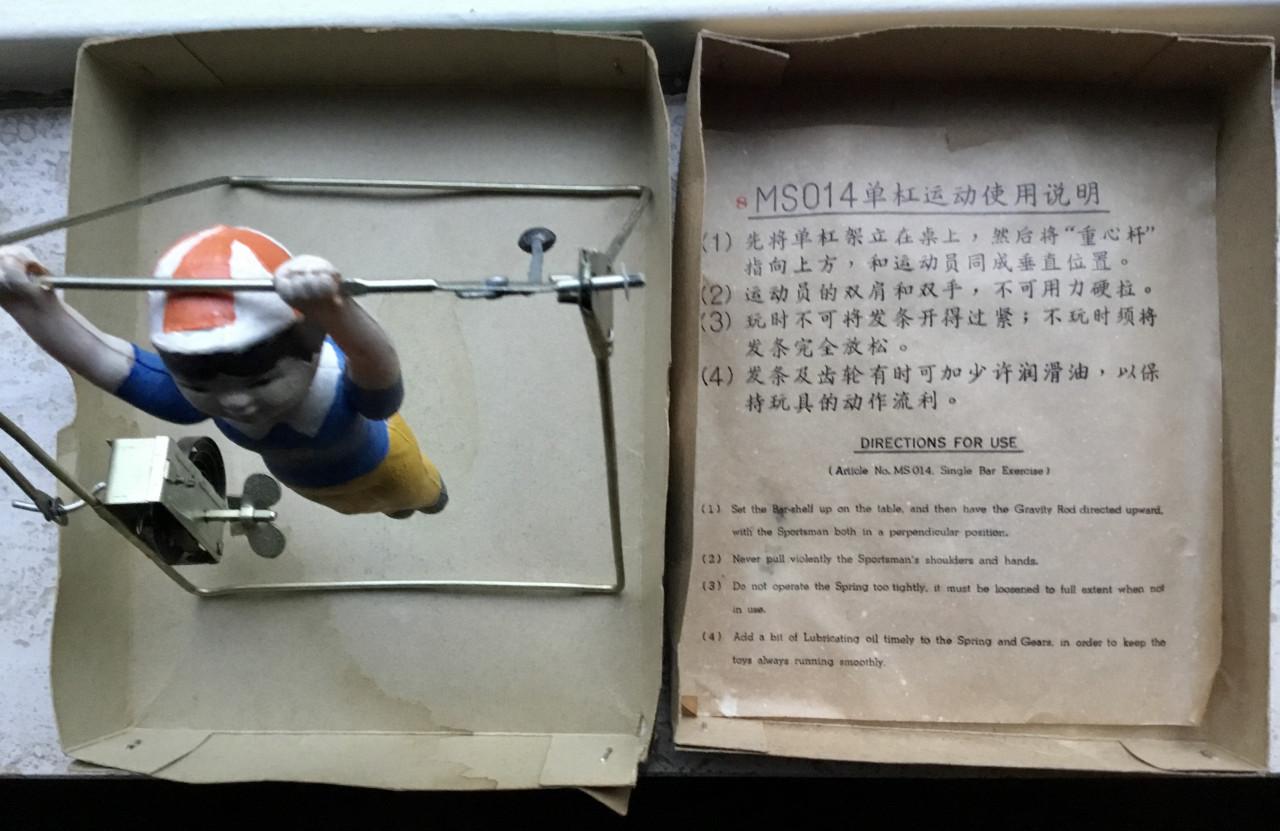 “Single Bar Exercise” speelgoed SEOEL Olympiade 1992