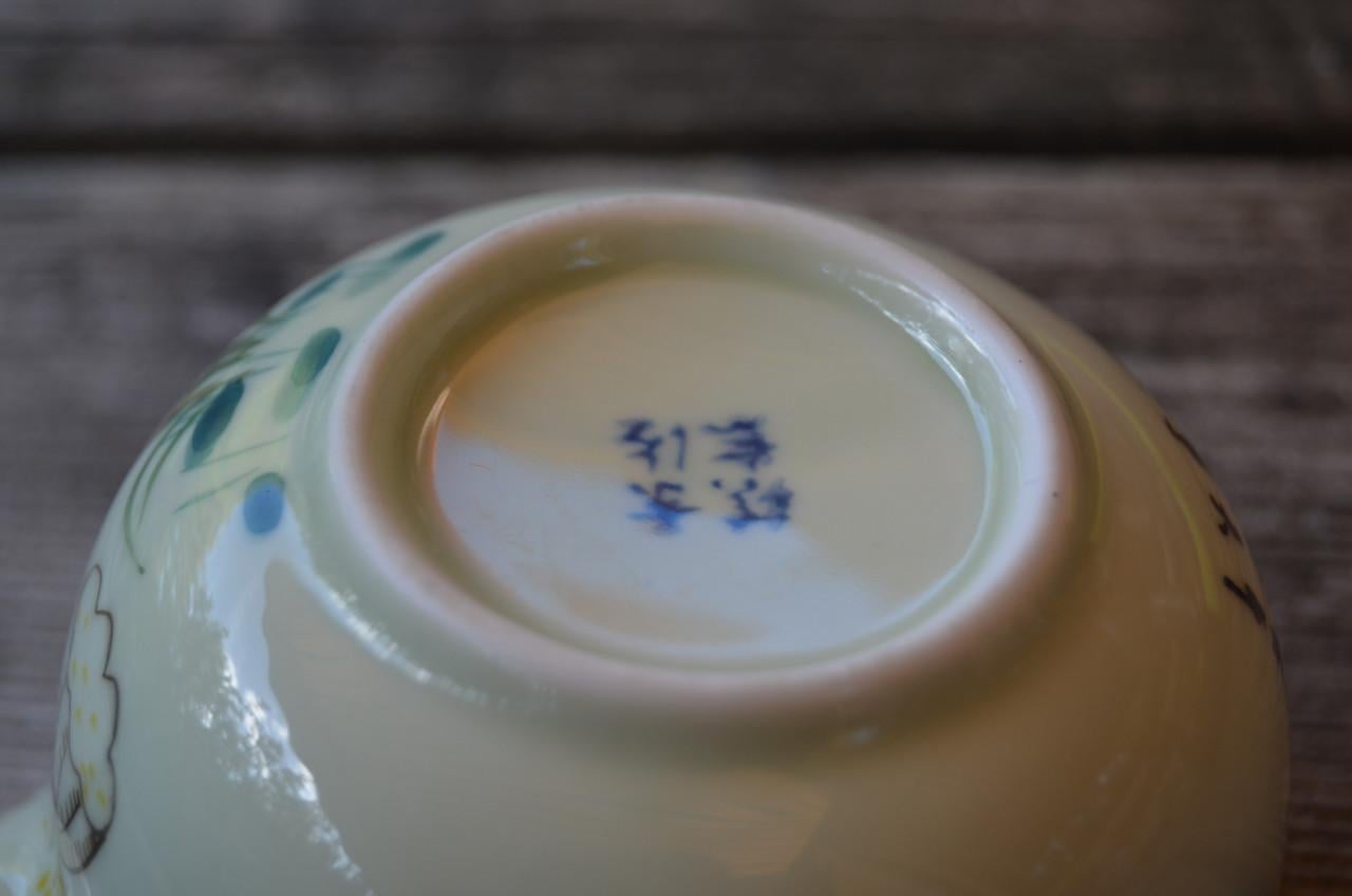 4 Diverse Chinese potjes / bakjes / dingetjes